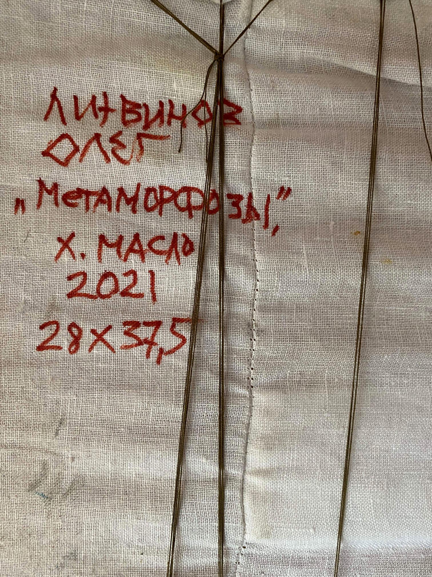 Beige linen garment with red embroidered text from Oil painting Metamorphosis by Litvinov Oleg Arkad’yevich