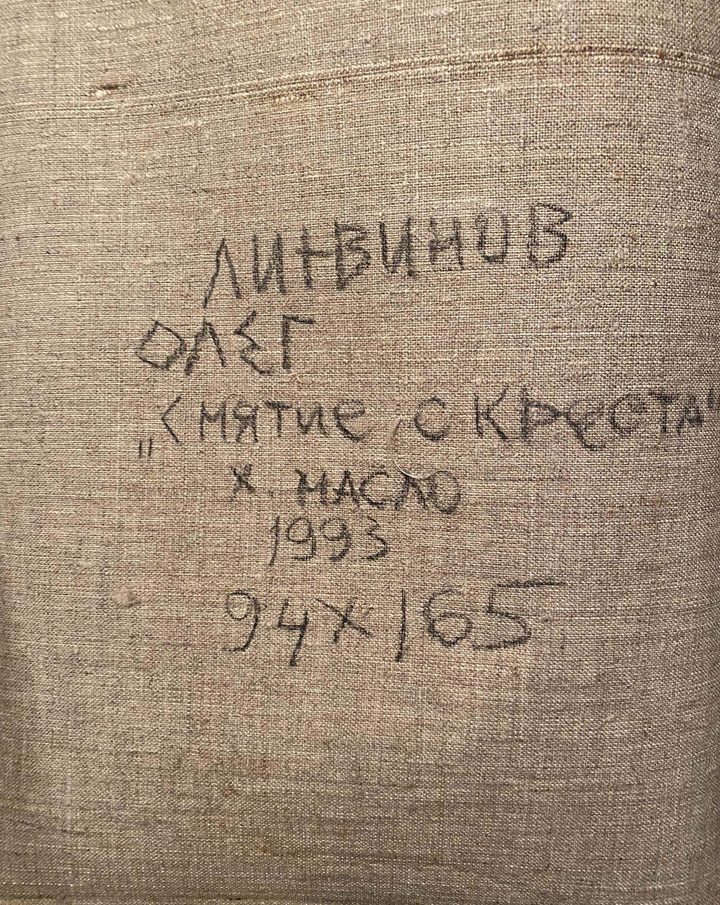 Back of Oil painting Descent from the Cross by Litvinov Oleg Arkadyevich on beige linen canvas