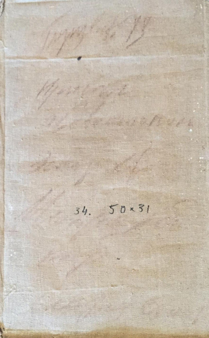 Back of Oil painting Monastery: faded beige paper with cursive text