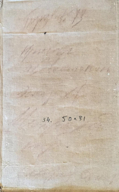 Back of Oil painting Monastery: faded beige paper with cursive text