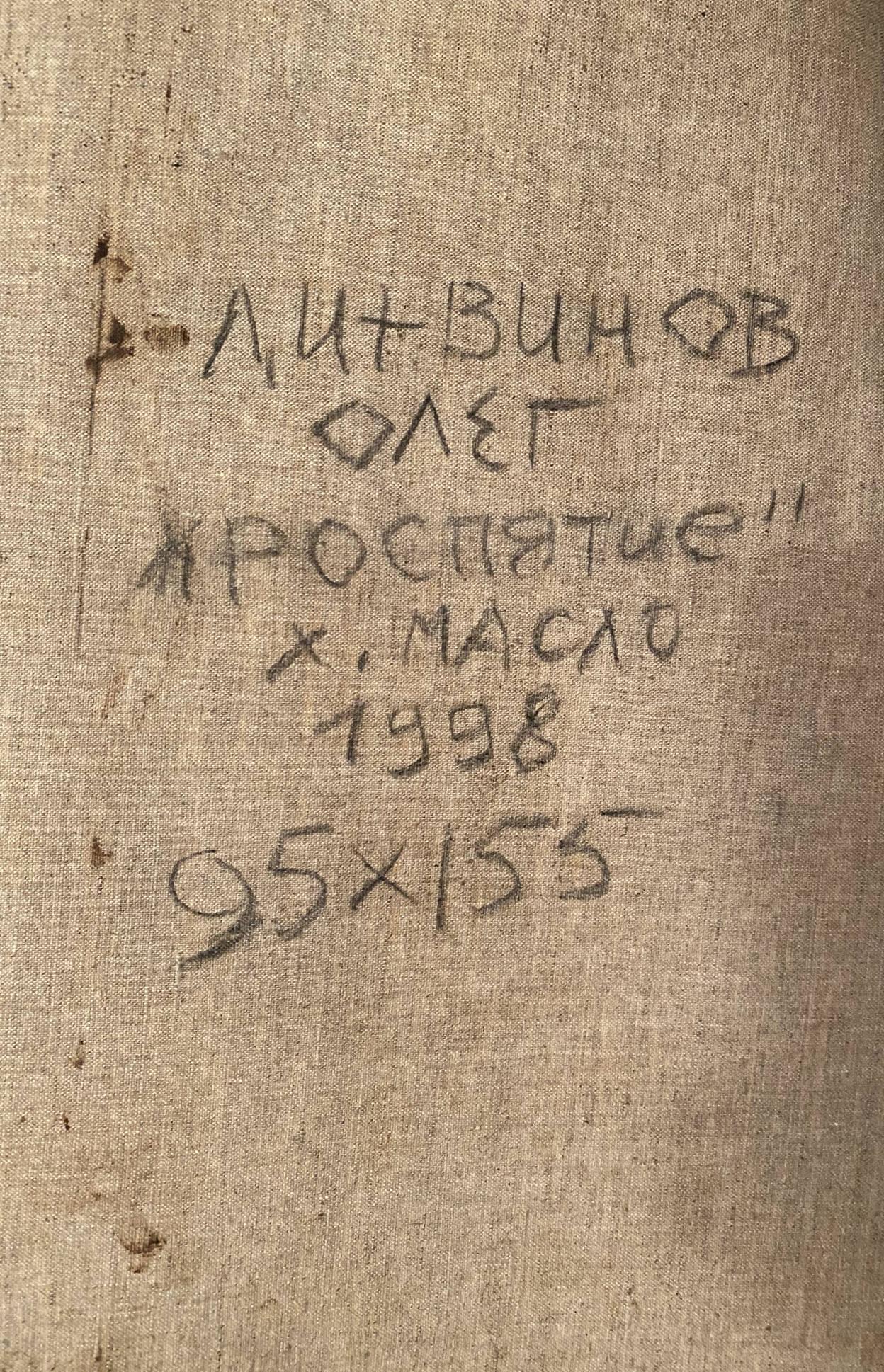 Back of Crucifixion oil painting by Litvinov Oleg with handwritten signature and title Кроспятие