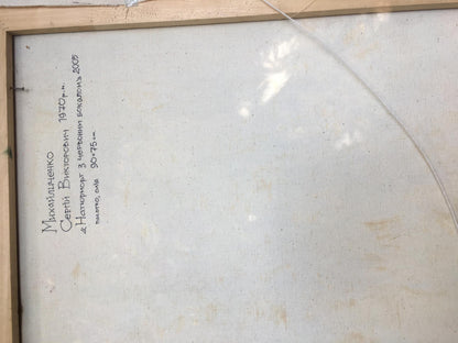 Back of Sergey Mikhailichenko oil painting of red yellow roses with Cyrillic inscription