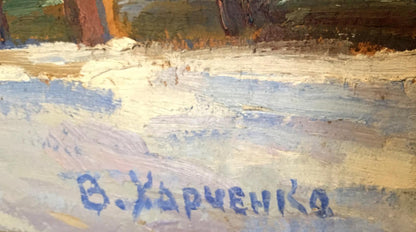 Back of oil painting Lonely house in forest by Kharchenko Vladimir Ivanovich with blue cursive v. signature