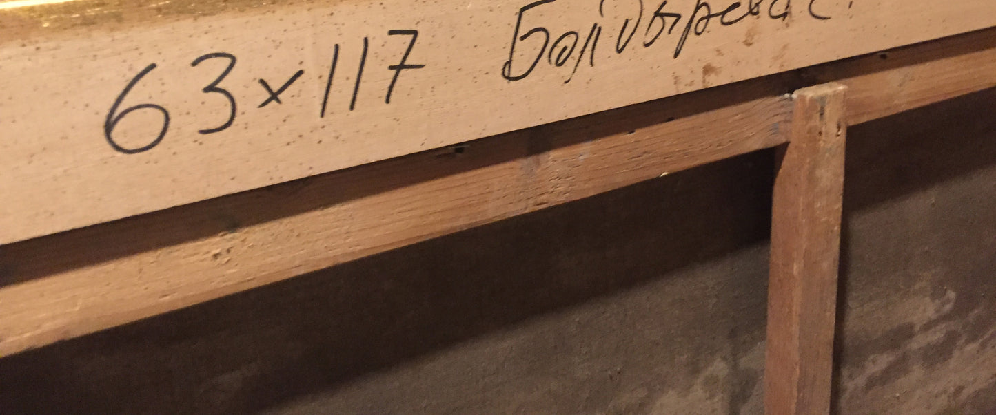 Back of beige wooden frame for Oil painting Sailboats Boldyreva Evdokia Gavrilovna with handwritten measurements