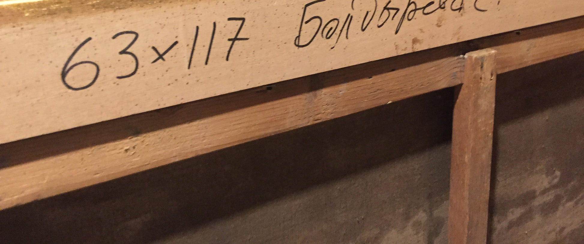 Back of beige wooden frame for Oil painting Sailboats Boldyreva Evdokia Gavrilovna with handwritten measurements