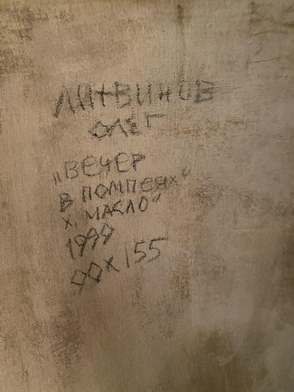 Back of Oil painting Evening in Pompeii by Litvinov Oleg Arkad’yevich with Cyrillic text on beige canvas