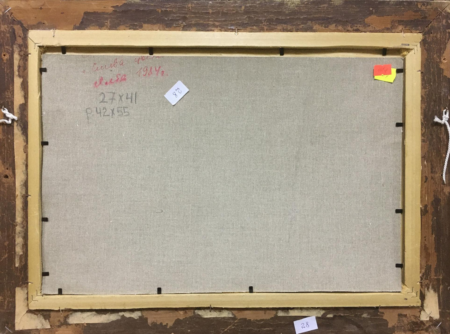 Back of Plum Blossoms oil painting frame with beige canvas and black brackets