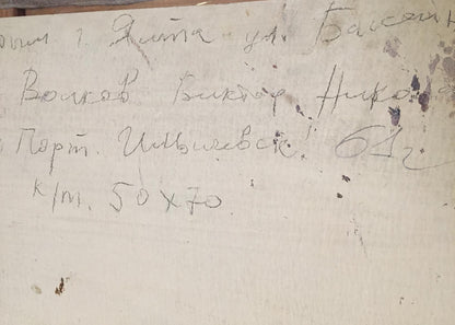 Handwritten black ink text on weathered back of Port Victor Nikolayevich Volkov oil painting