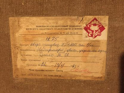 Back of Oil painting Flowers Sipko T.I. certificate with Cyrillic text and red stamp