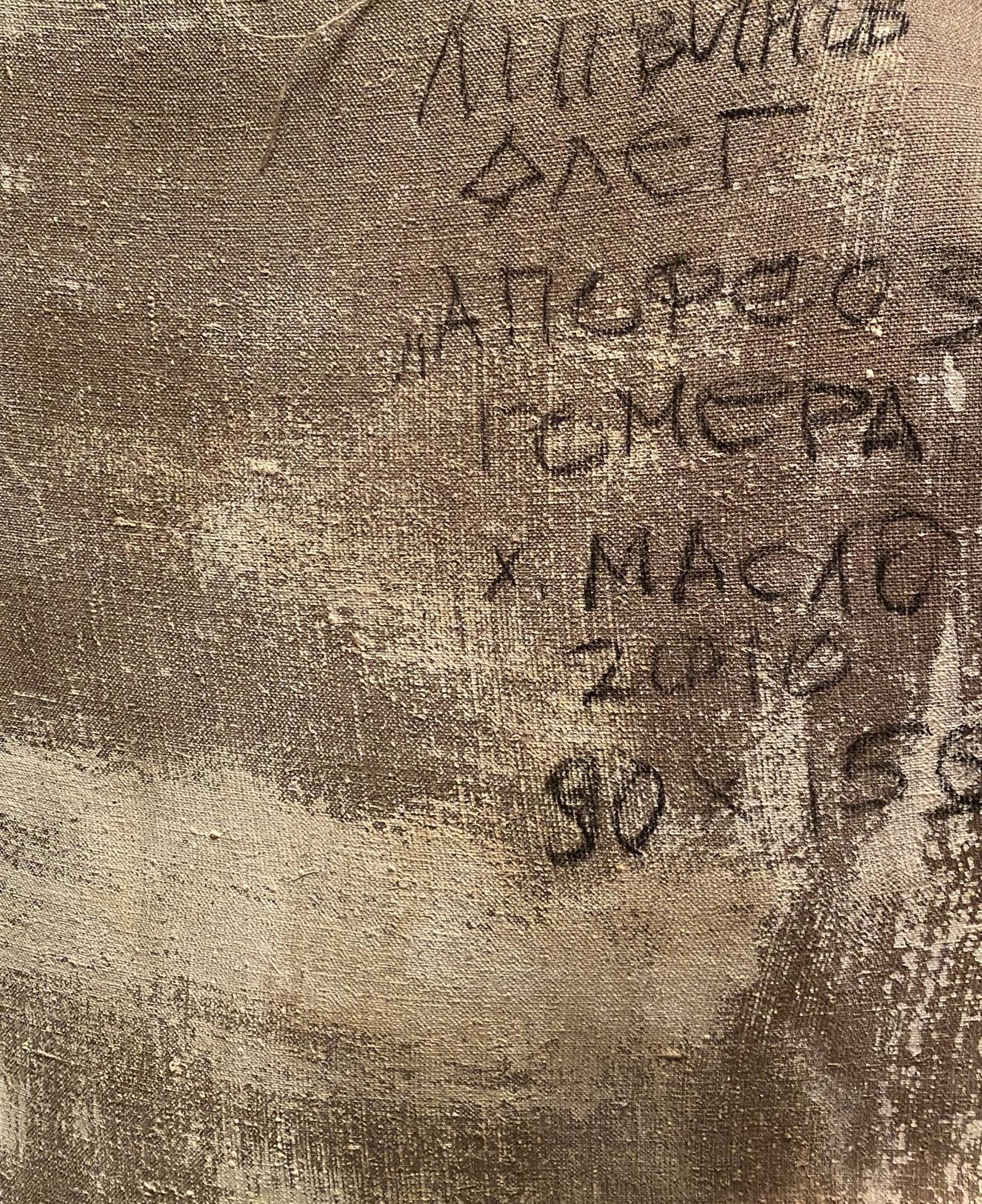 Back of Oil painting Apotheosis of Homer by Litvinov Oleg Arkad’yevich, textured beige tones with Cyrillic text