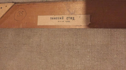 Back of oil painting Winter sketch by Sabadysh Petr Yevlampievich with зимовій етюд label