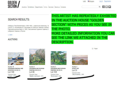 Golden Section Auction search for Ukrainian Soviet art paintings, Winter sketch by Sabadysh