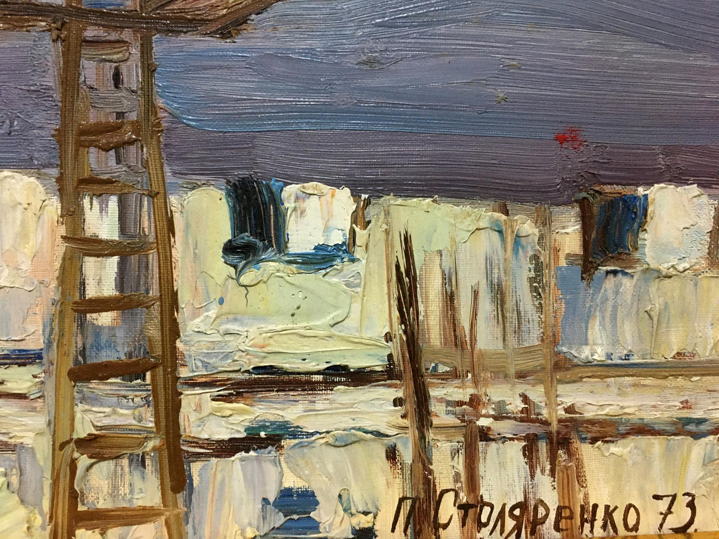 Oil painting of ship port by Stolyarenko Petr Kuzmich with ladder in abstract landscape