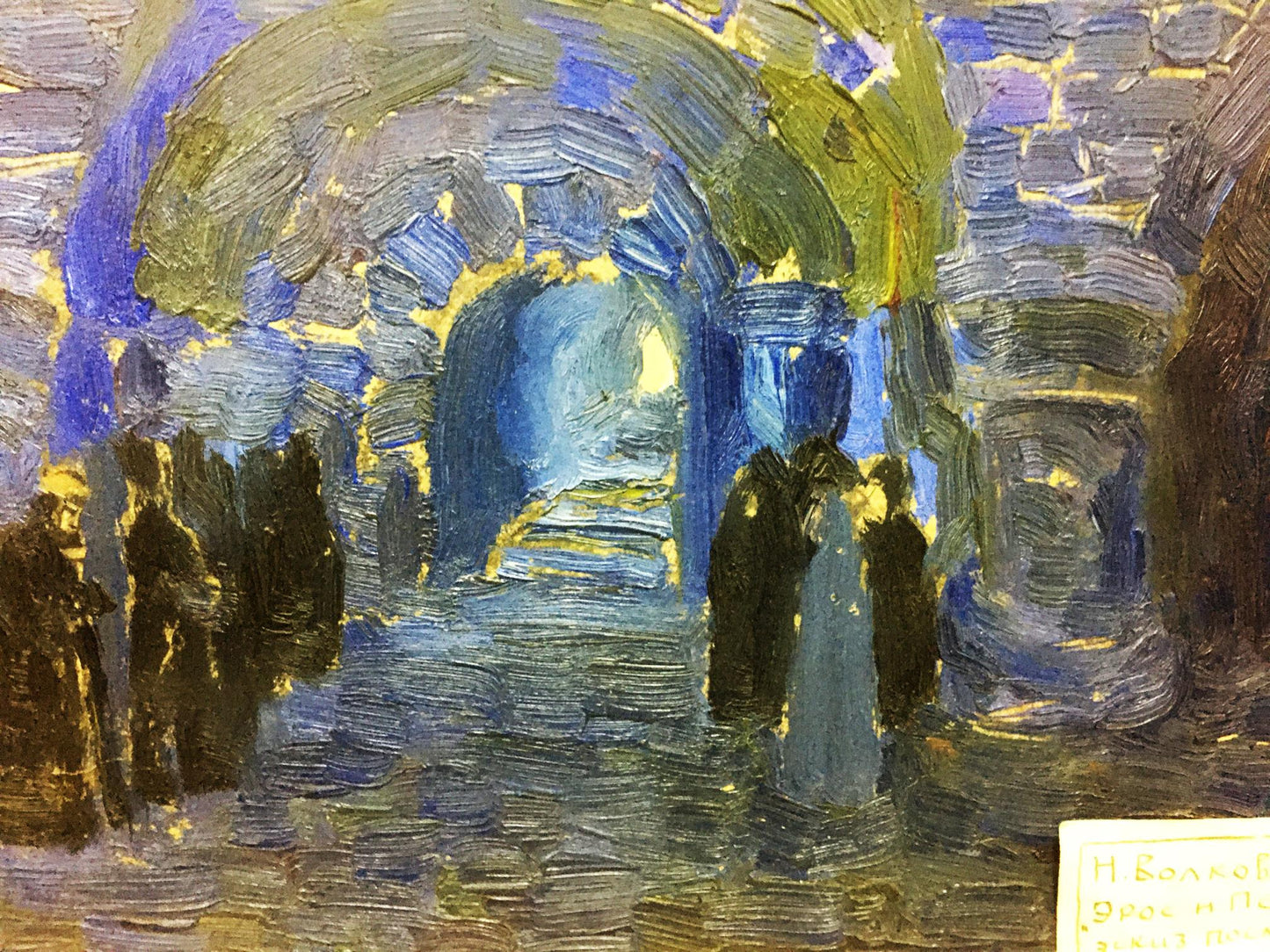 Impressionistic oil painting of Eros and Psyche by Volkov Nikolay, stone archway in blue-green light
