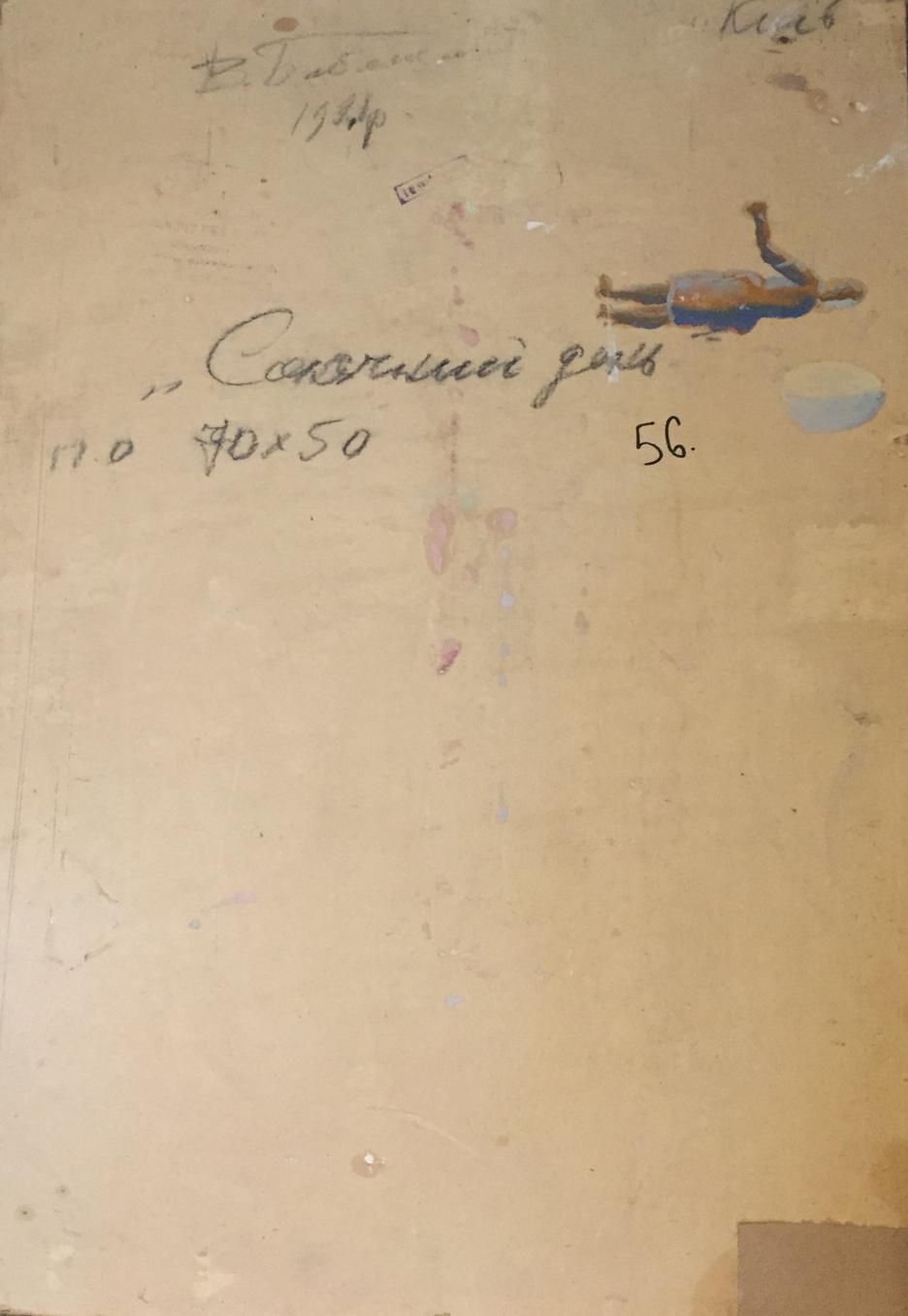 Faded hand-drawn figure in blue-brown attire lying on beige paper, oil painting Its a nasty day