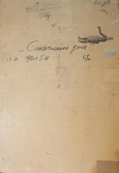 Faded hand-drawn figure in blue-brown attire lying on beige paper, oil painting Its a nasty day