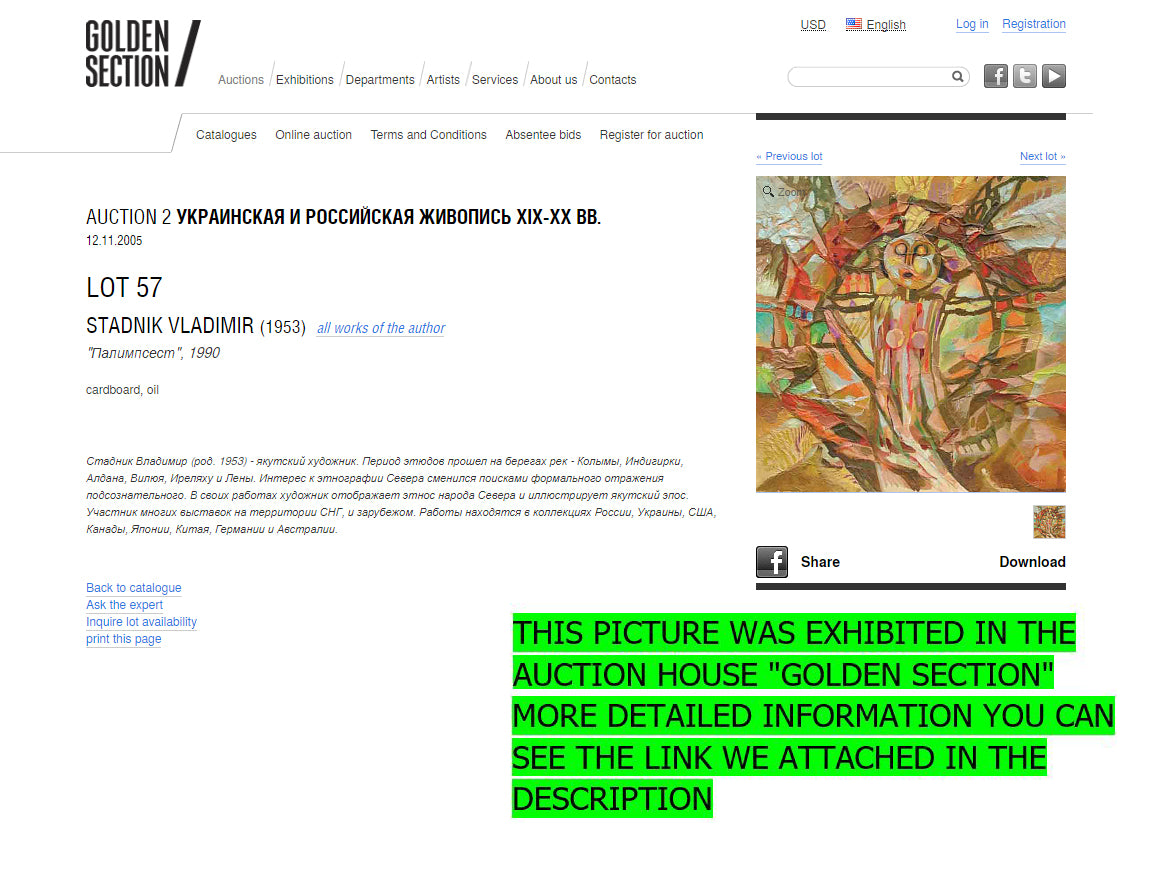 1990 cardboard oil painting Palimpsest by Stadnik Vladimir