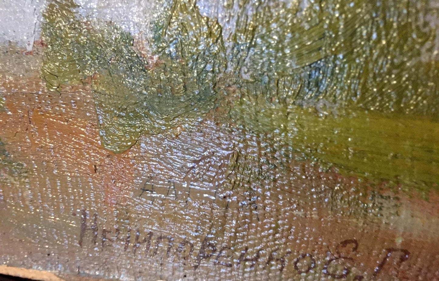Back of oil painting by Elena Genrikhovna March Nechiporenko with textured green brown brushstrokes and signature