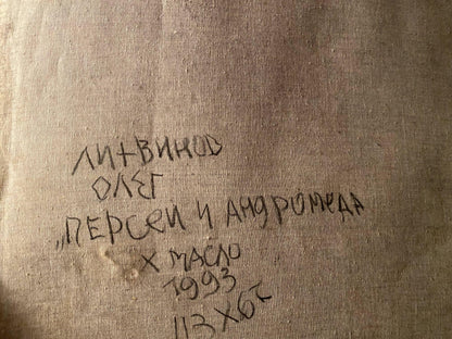 Handwritten Cyrillic inscription on back of Oleg Litvinov oil painting