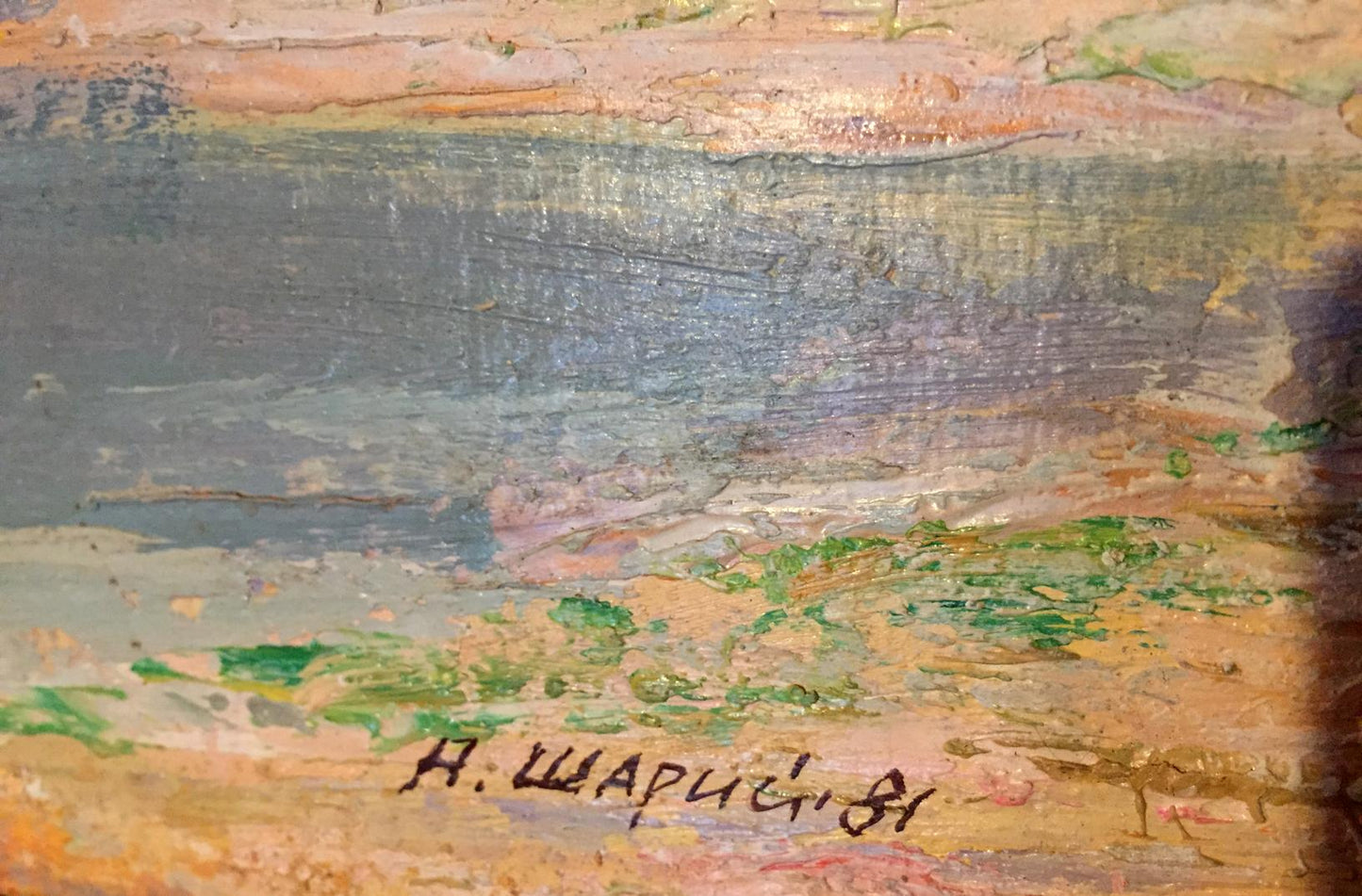 Oil painting of ship at sea by Shary Anatoly Ivanovich, coastal impressionist scene