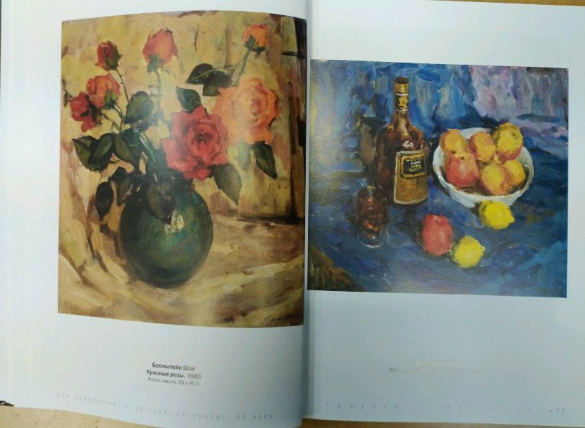 Oil painting of red roses by Bronstein Mark Emmanuilovich in dark green vase