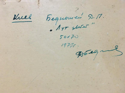 Back of oil painting Loot blooms by Bednoshey Daniil Panteleyevich with green ink inscription on beige