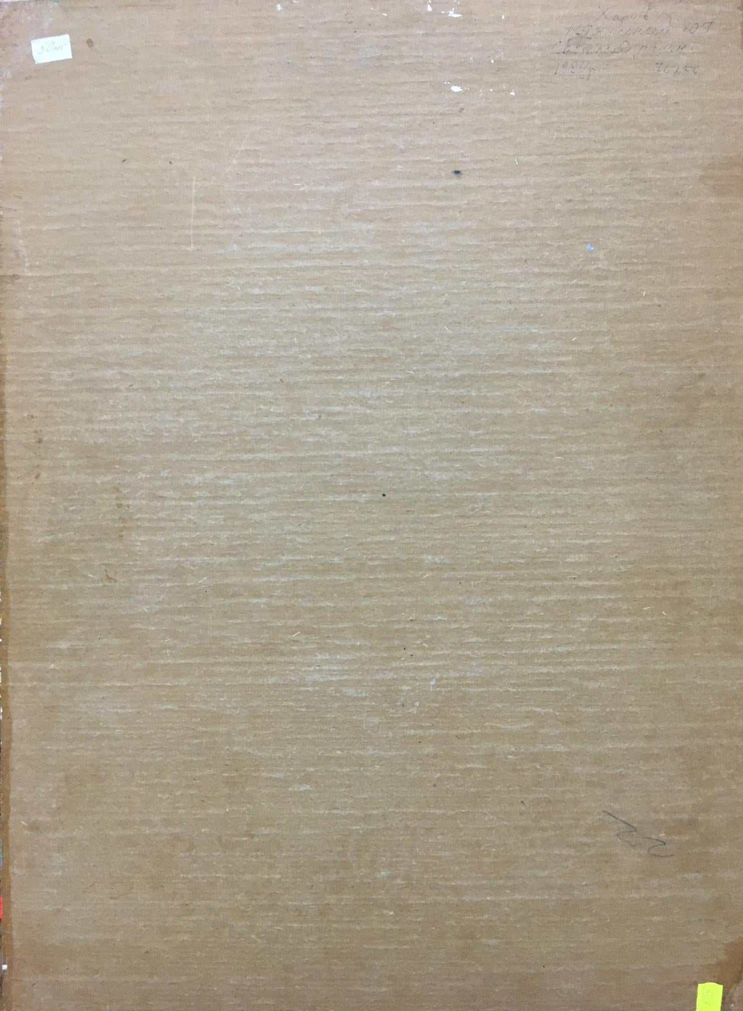 Oil painting Good morning by Yuri Ivanovich Kiyansky in beige corrugated box