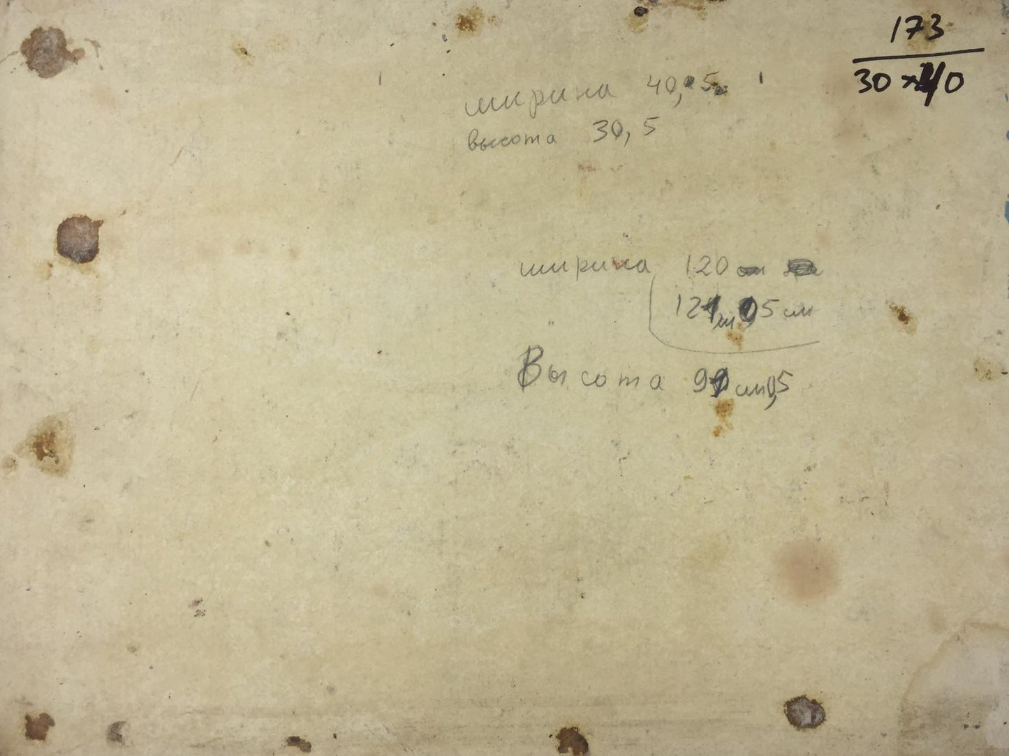 Back of oil painting Building array: weathered paper with handwritten ink measurements