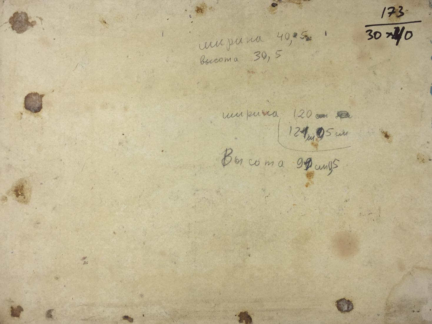 Back of oil painting Building array: weathered paper with handwritten ink measurements