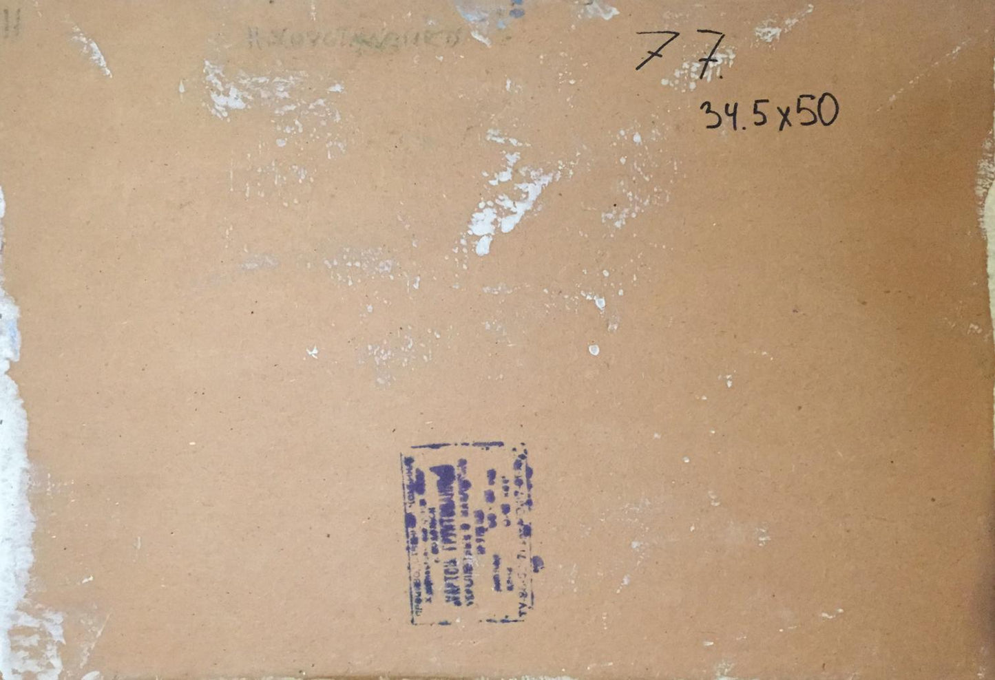 Back of Khrustalenko Nikolay Aleksandrovich oil painting with faded blue stamp and handwritten measurements on brown cardboard