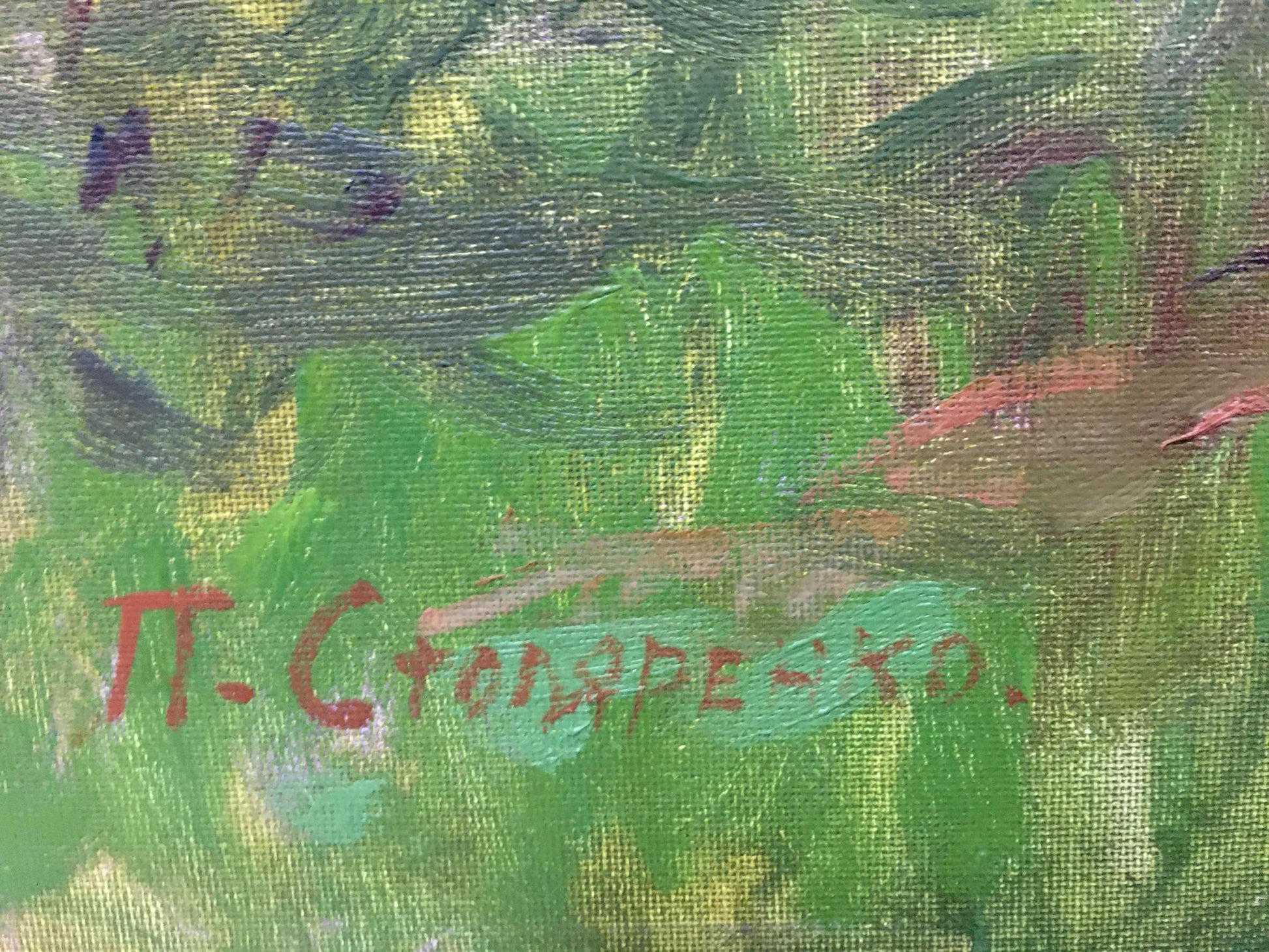 Red signature of P. on back of Petr Kuzmich Stolyarenko oil painting Trees are blooming