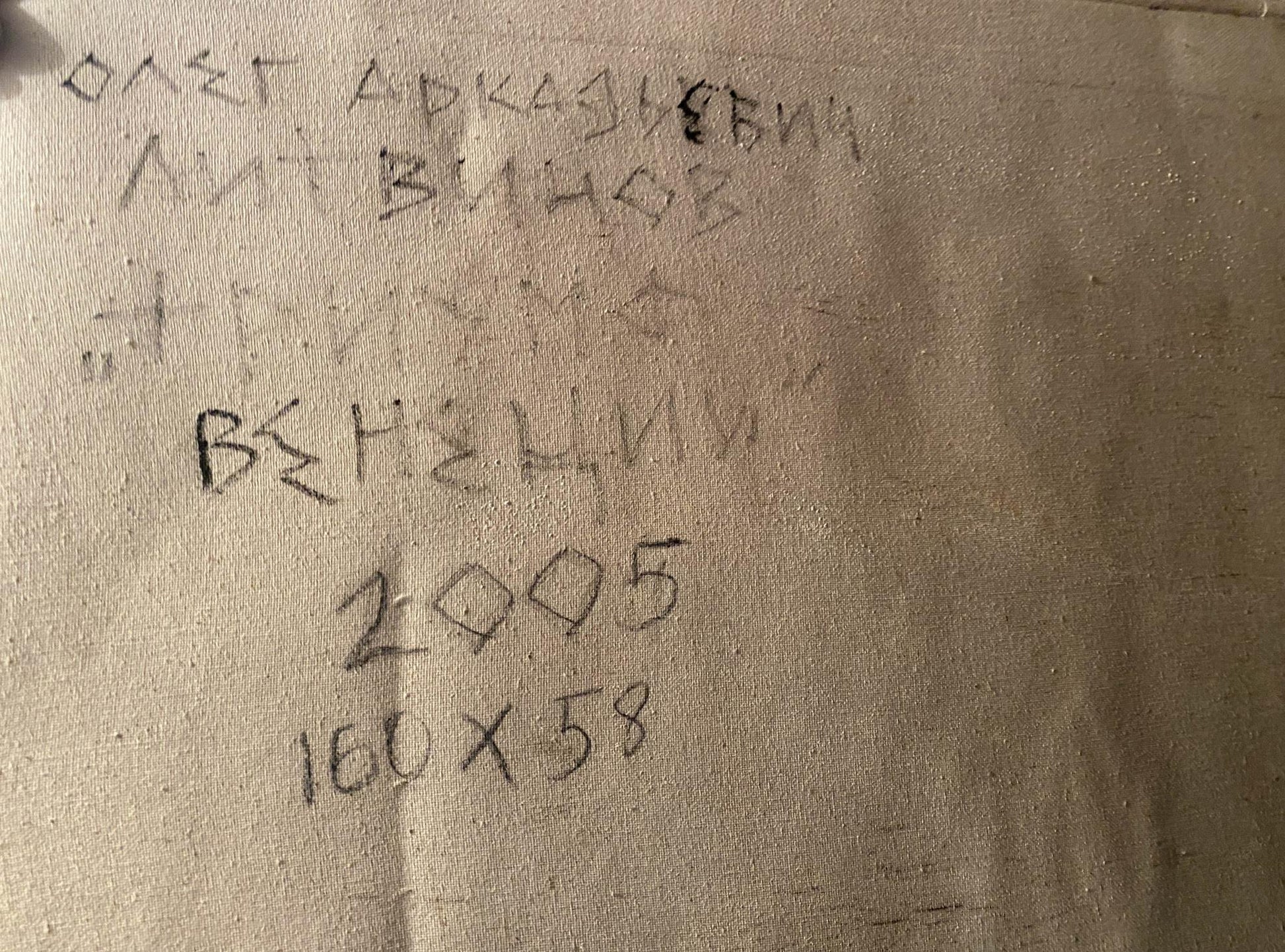 Back of Oil painting Triumph of Venice by Litvinov Oleg Arkad’yevich on beige canvas with black handwritten text and measurements