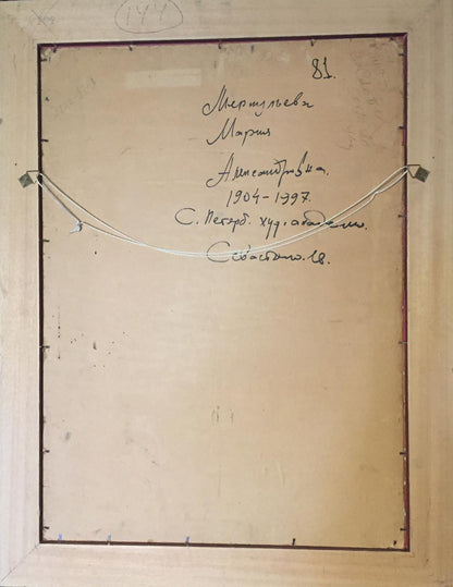Back of Merkulieva Maria Alexandrovna oil painting Flowers with Cyrillic inscriptions on wood