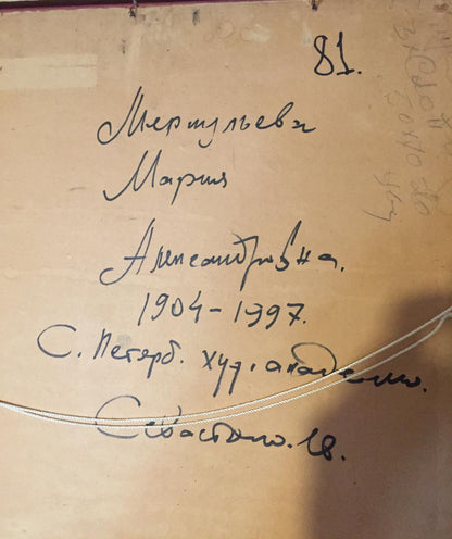 Handwritten inscription on back of Merkulieva Maria Alexandrovna oil painting