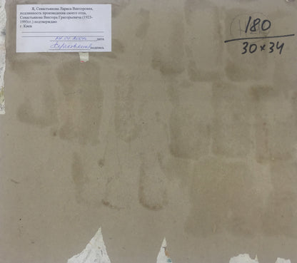 Beige textured wall with ghostly stone blocks in Sevastyanov oil painting