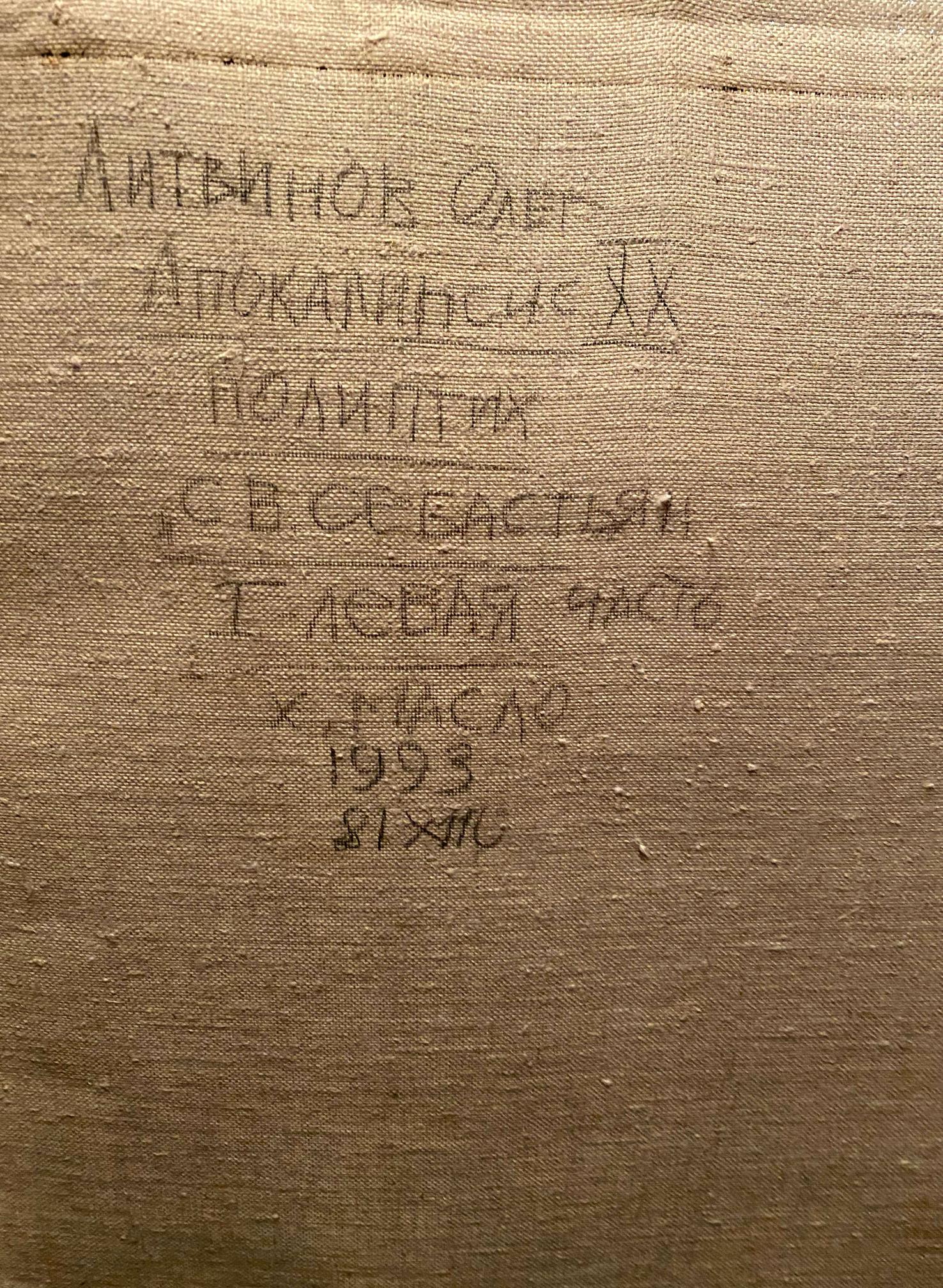 Back of 20th century oil painting by Oleg Arkad’yevich Litvinov Saint Sebastian apocalypse on beige linen canvas with handwritten Cyrillic text