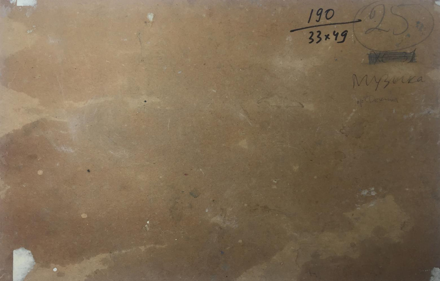 Back of Oil painting Music of Autumn: brown textured surface with handwritten markings and signature
