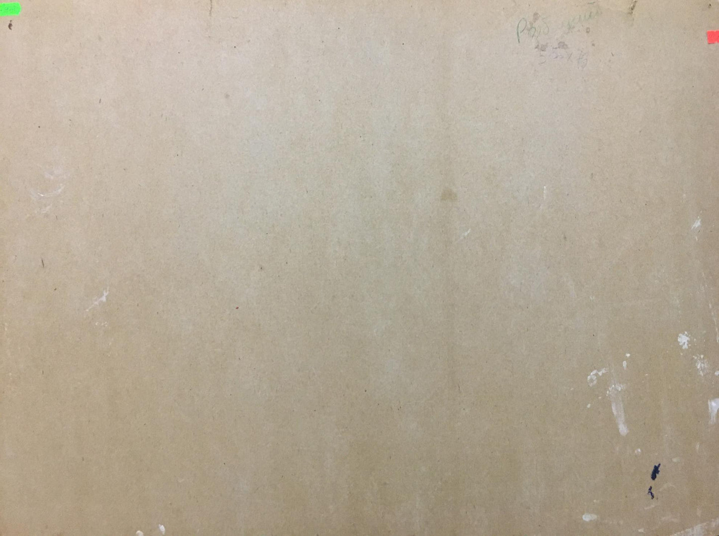 Oil painting by Pokulity Konstantin Ivanovich on beige textured wall