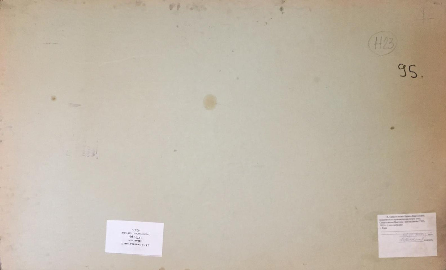 Back of beige worn canvas panel for Sevastyanov Flooding oil painting