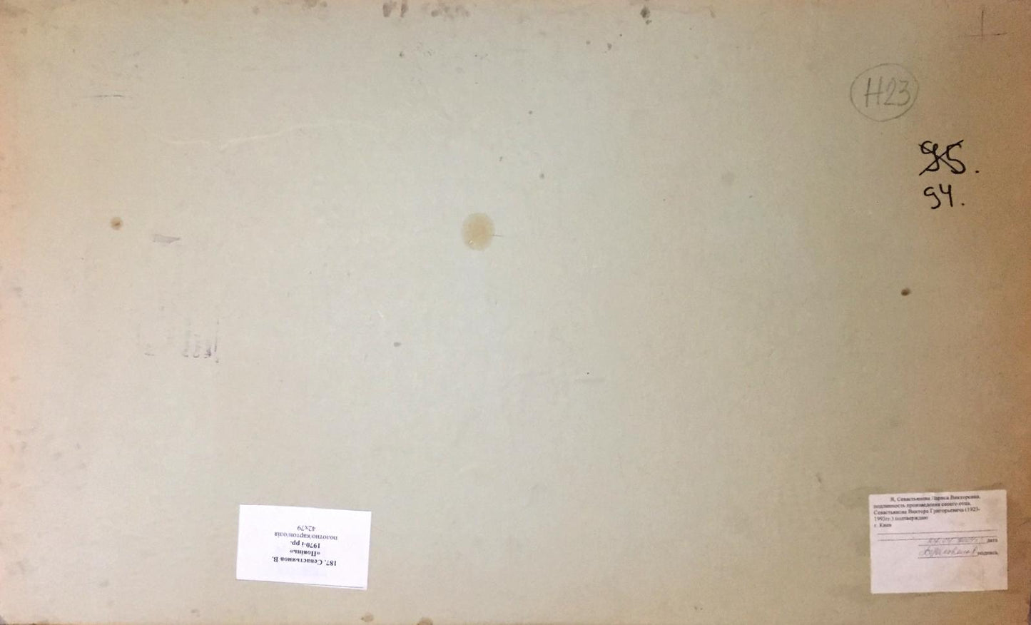 Back of beige aged canvas with labels, Flooding by Sevastyanov Viktor Grigorievich