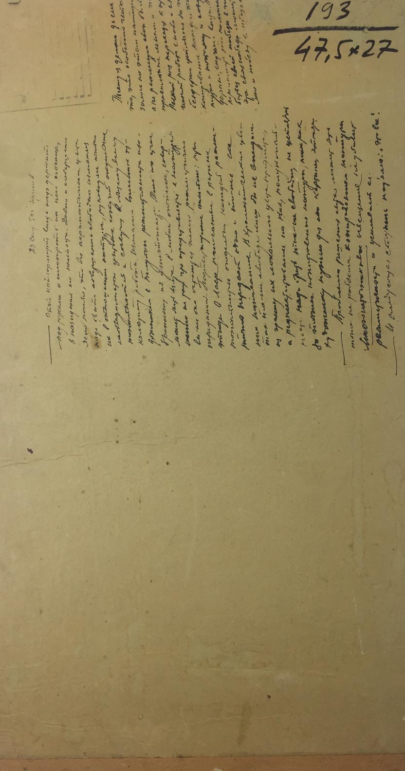 Aged 1934 handwritten document, back of original oil painting still life