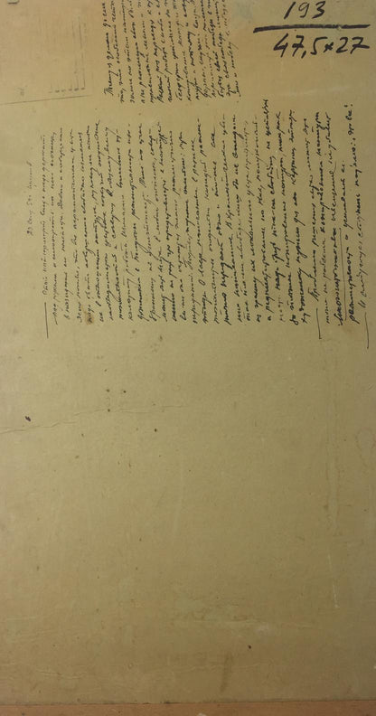 Aged 1934 handwritten document, back of original oil painting still life