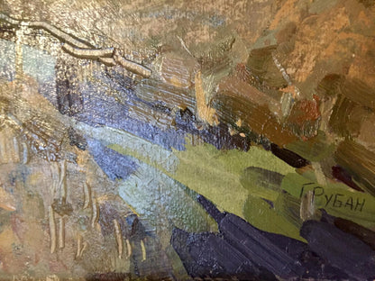 Abstract oil painting of beautiful forest by Grigory Savelievich Ruban