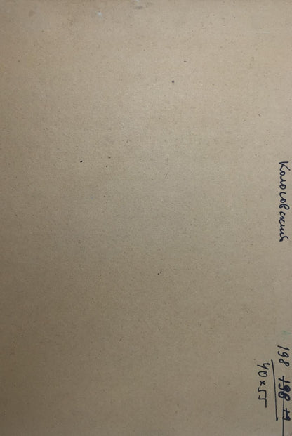 Back of Oil painting Lowlands by Georgy Sergeevich Kolosovsky with handwritten text