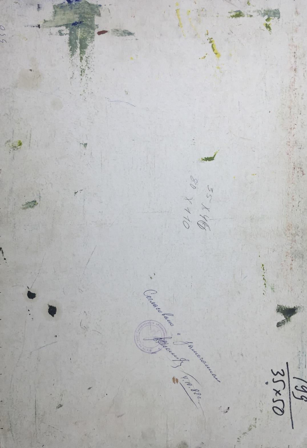 Weathered white canvas back of Oil painting Speech Port original with paint splatters