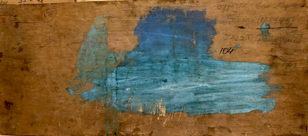Back of weathered wooden canvas with faded blue paint and markings by Buryachok
