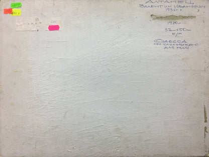 A textured off-white canvas painting with handwritten cyrillic text and colorful price stickers affixed to its surface.
