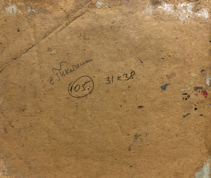 Back of oil painting by Evgeny Nikolaevich Tkachenko with signature