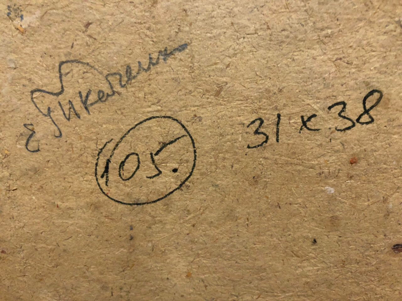 Back of oil painting by Well Tkachenko Evgeny Nikolaevich with handwritten signature and measurements on textured light brown cardboard