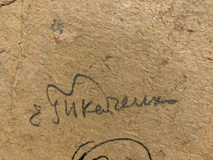 Handwritten signature by Evgeny Nikolaevich Tkachenko on beige paper